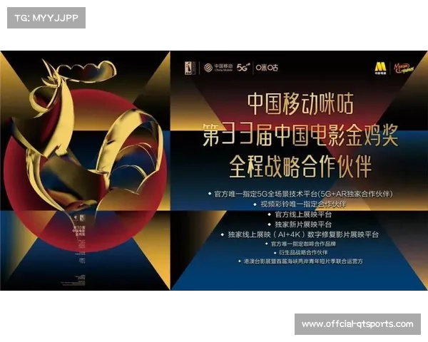 沙特推儿童免费政策与AR游戏结合激发Z世代观赛热情传统票务模式面临挑战